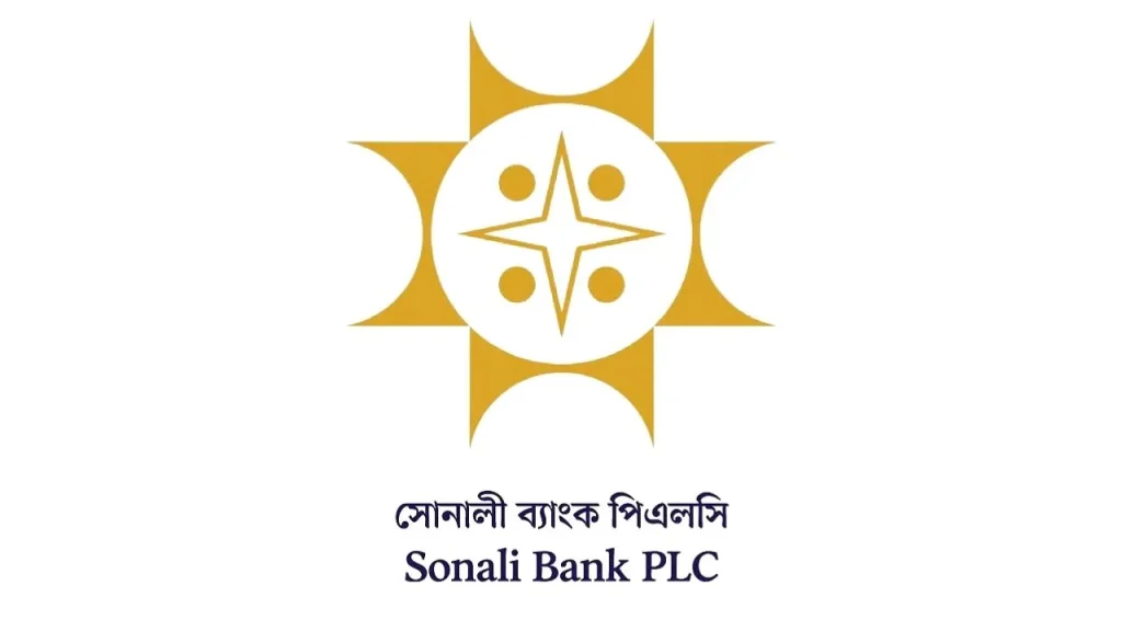 সোনালী ব্যাংক পিএলসি মানে কি